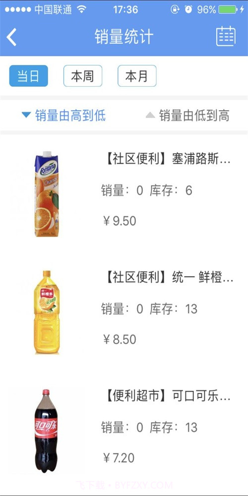 阳光便利截图1 阳光便利截图1