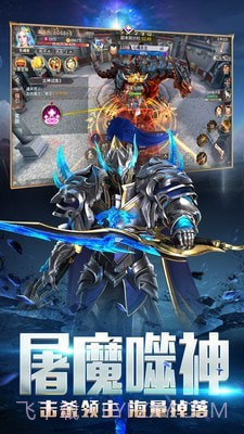 龙之法则截图4 龙之法则截图4