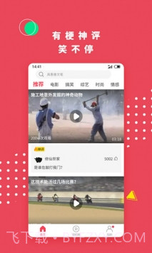 名优馆手机版v2.0.11.0截图2 名优馆手机版v2.0.11.0截图2