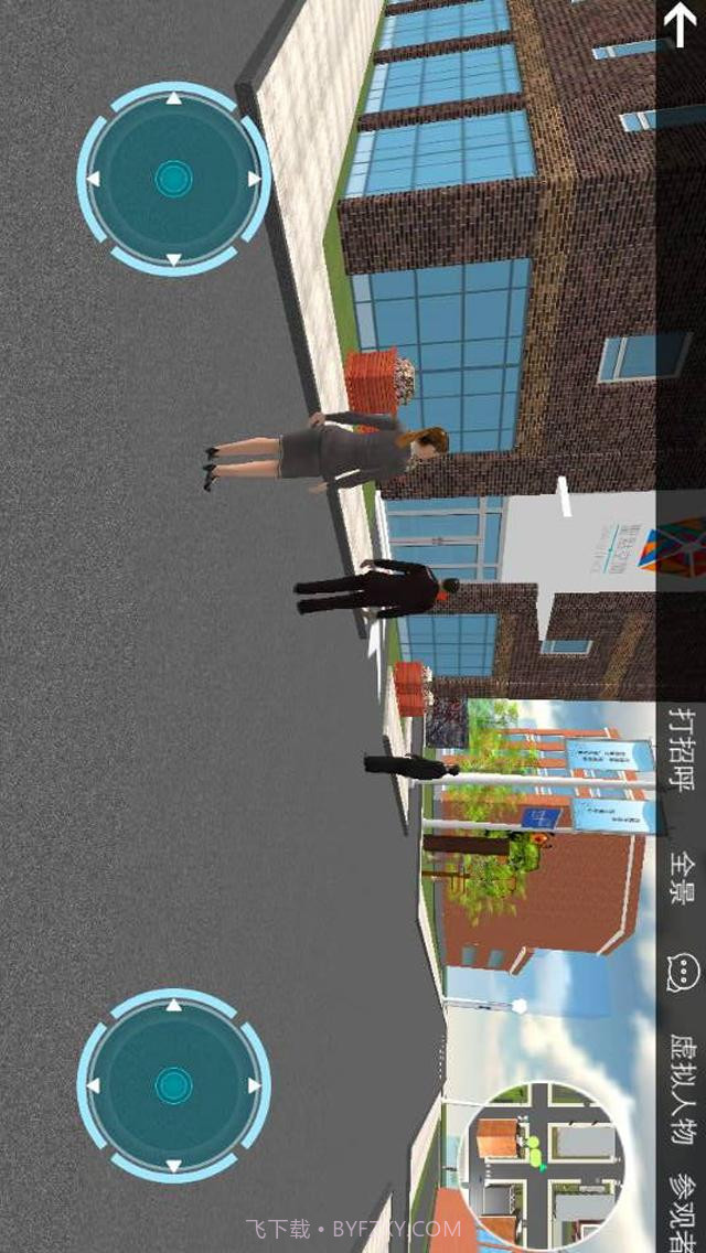 51空中艺术馆截图2