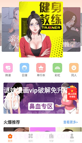 mimei最新版截图1