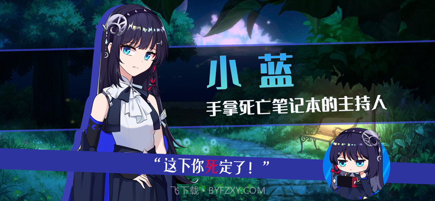 小黄与小蓝的海龟汤故事截图2 小黄与小蓝的海龟汤故事截图2