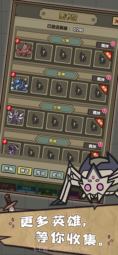 转生成为魔物截图10 转生成为魔物截图10