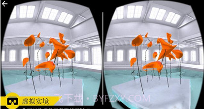 完美的角度VR截图3 完美的角度VR截图3