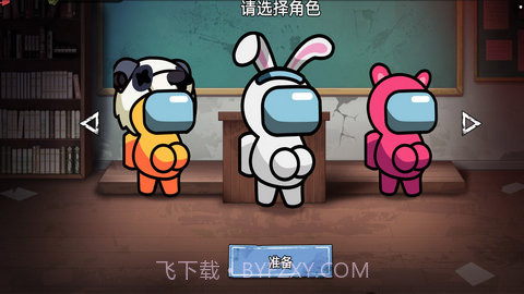 双人大逃杀截图3