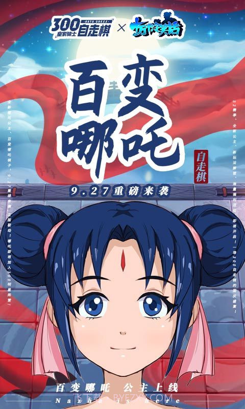 皇家骑士300自走棋截图1 皇家骑士300自走棋截图1