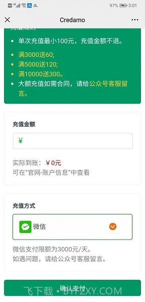 Credamo见数截图1