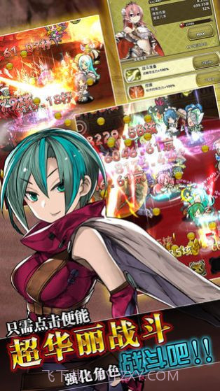 璇玑公主2原欲截图2