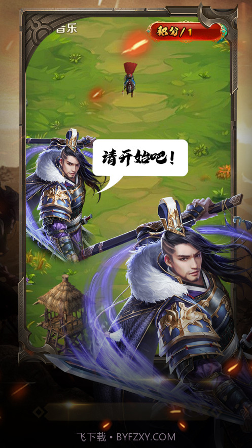 咔咔无双截图4 咔咔无双截图4