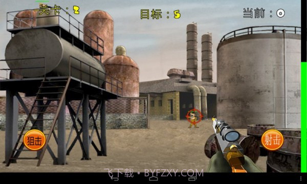 火线狙击手2截图1 火线狙击手2截图1