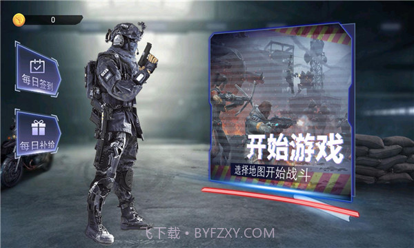 枪械宗师v1.0截图2