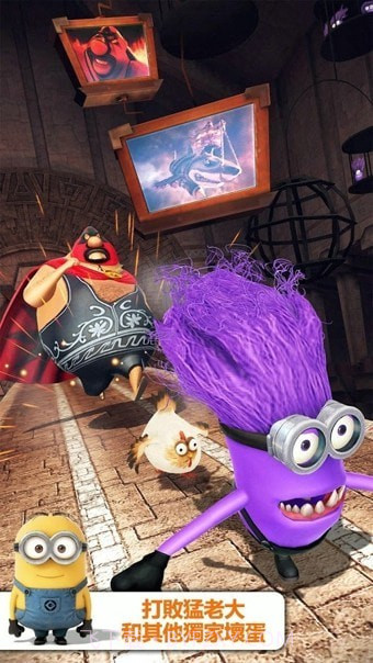 小黄人快跑2果酱工厂截图4 小黄人快跑2果酱工厂截图4