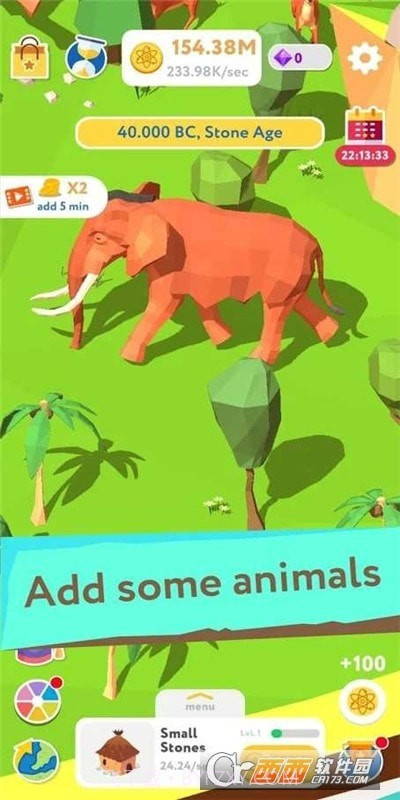 原始人野外生存截图4