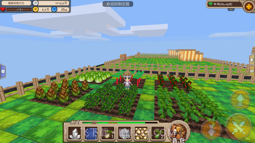 创造世界截图5 创造世界截图5