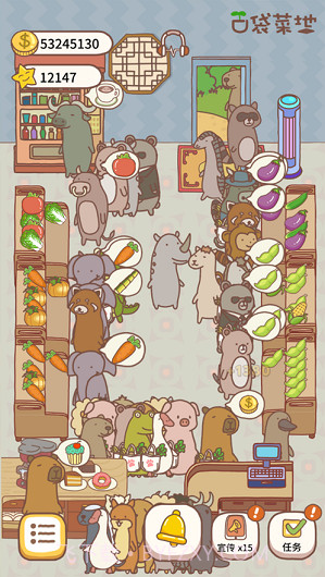口袋菜地截图2