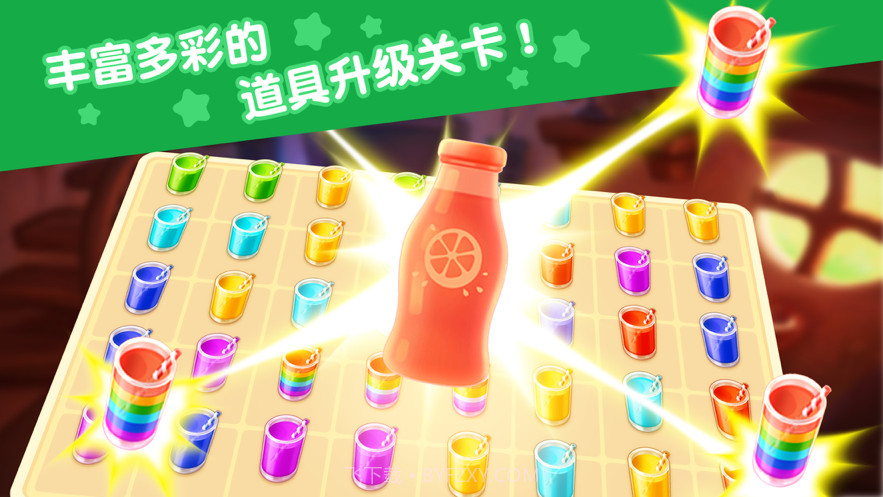甜点屋缤纷消消乐截图5 甜点屋缤纷消消乐截图5