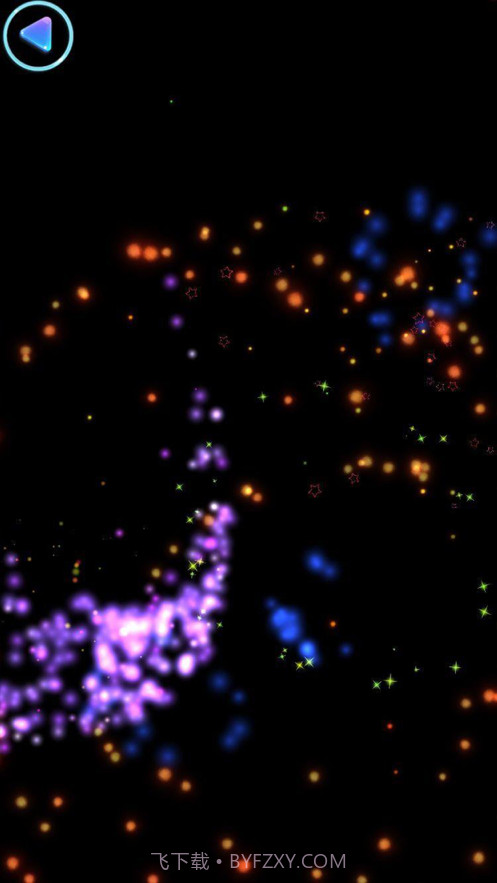 炫彩粒子截图2