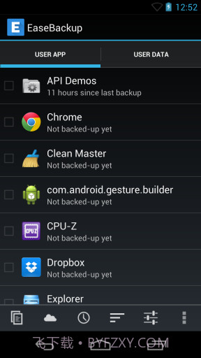 易备份 Ease Backup截图1