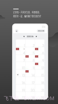 围圈截图4 围圈截图4