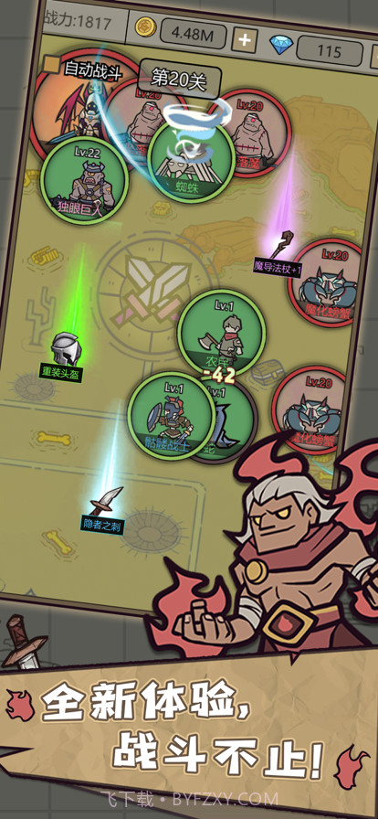 转生成为魔物截图1 转生成为魔物截图1