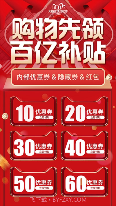 樊等商城截图1 樊等商城截图1