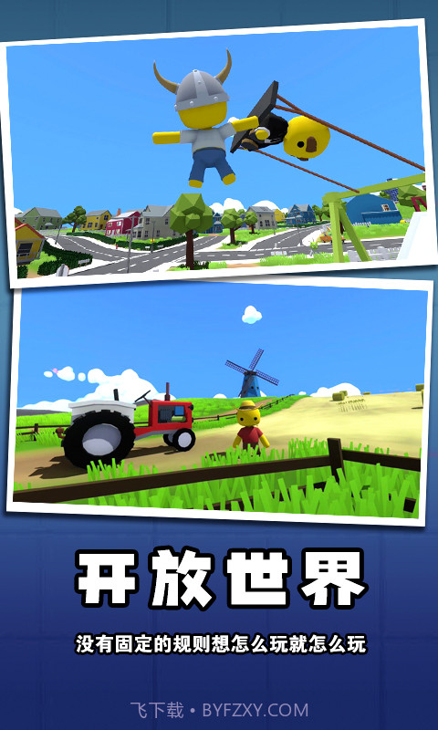 迷你玩具兵冒险截图2