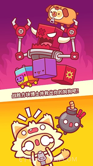 皮皮猫截图4 皮皮猫截图4