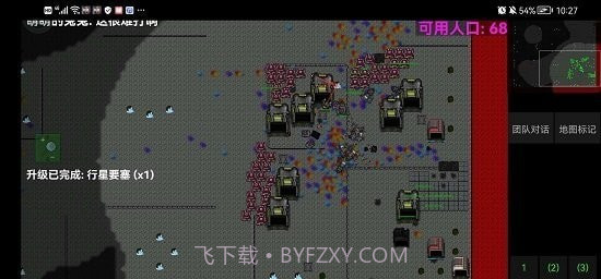 铁锈战争群星截图4