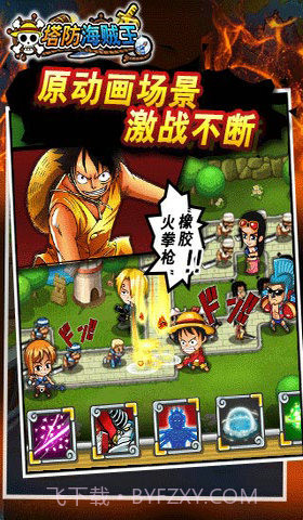 塔防海贼王截图2