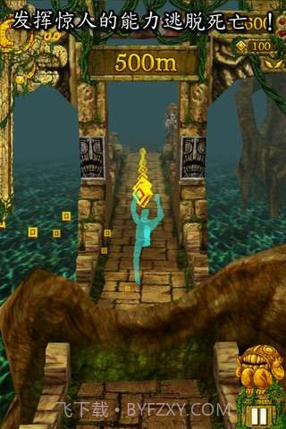 神庙逃亡 Temple Run截图2 神庙逃亡 Temple Run截图2