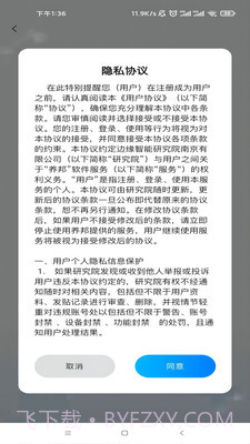 养邦中老年健康养老服务截图2