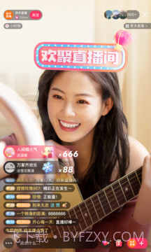 快手极速纯净版截图1