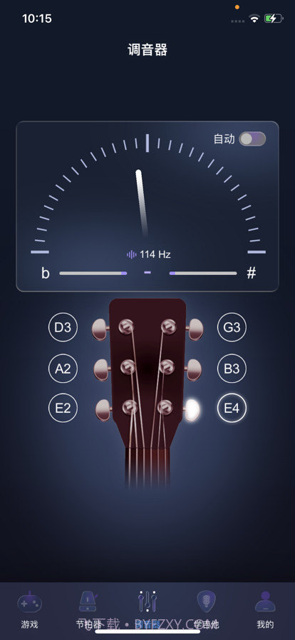 趣玩吉他截图2