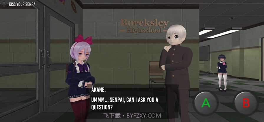 可怕的学校模拟器截图2