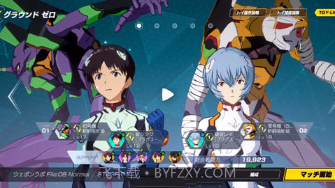 新世纪福音战士:战斗领域截图2 新世纪福音战士:战斗领域截图2