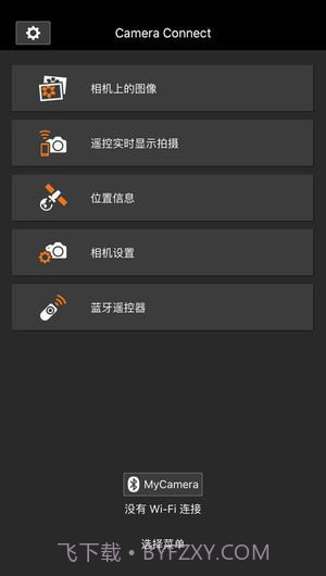 Camera Connect截图3