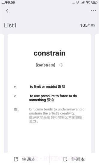 GRE镇考3000词截图3 GRE镇考3000词截图3