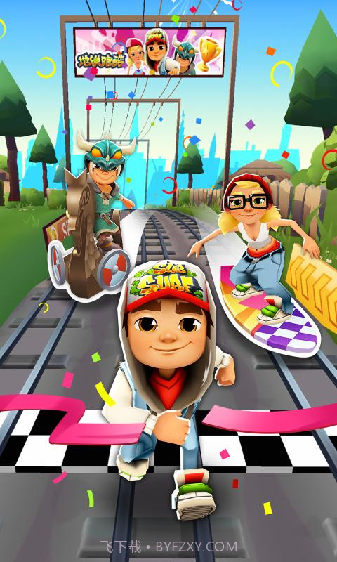 地铁跑酷哥本哈根端午节版截图2