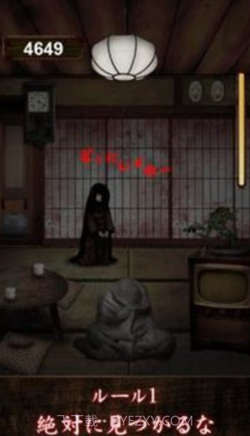 山村老尸惊魂截图3