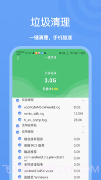 卡创WiFi助手截图3 卡创WiFi助手截图3