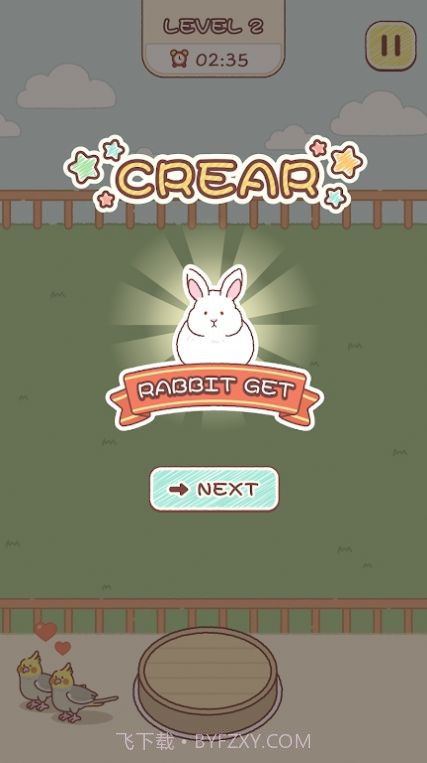 动物园匹配官方版截图1