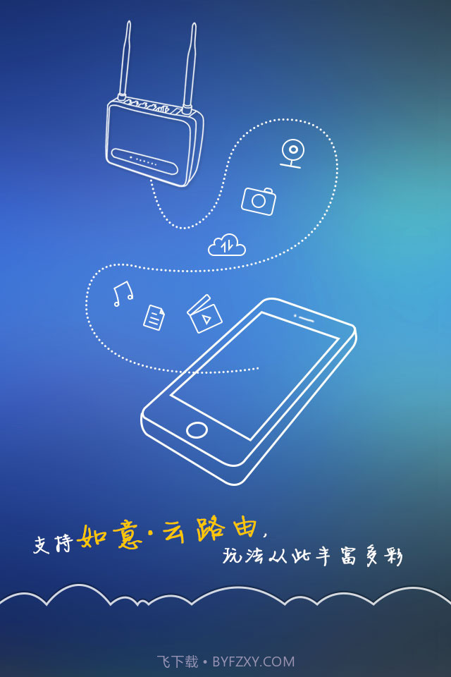 小云截图1