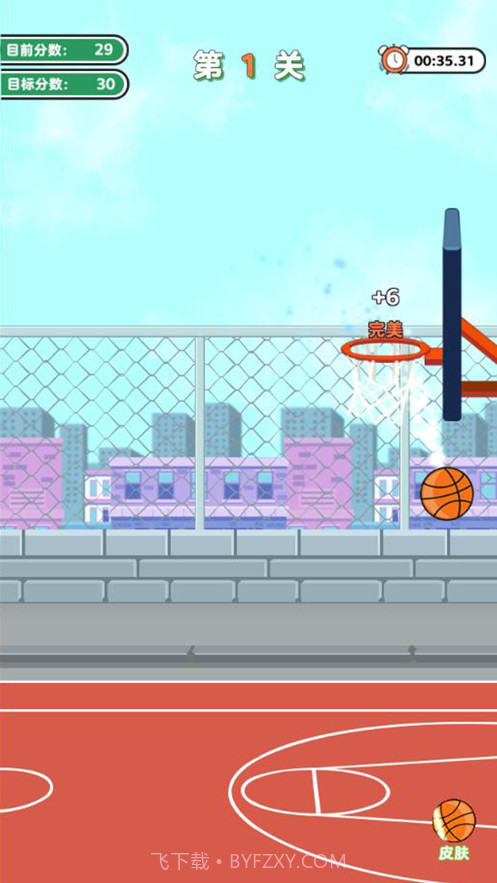 趣味投篮截图3 趣味投篮截图3