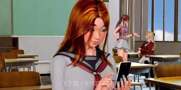 我的学园生活2.0截图2