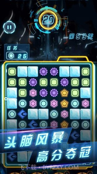 魔咕消消消截图2 魔咕消消消截图2