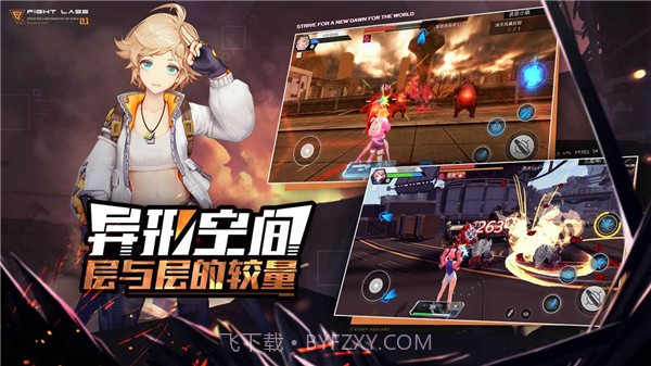 时光幻境机甲女神截图4