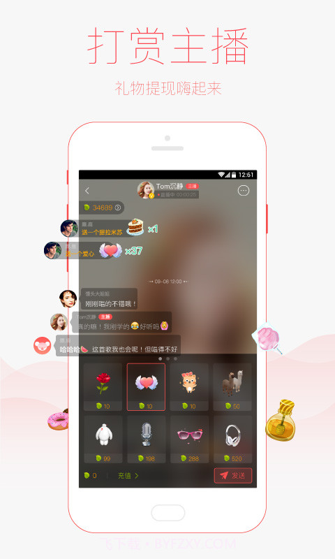 听伴FM截图1 听伴FM截图1