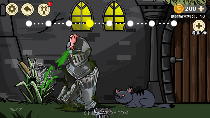 异形虫入侵地球截图2 异形虫入侵地球截图2