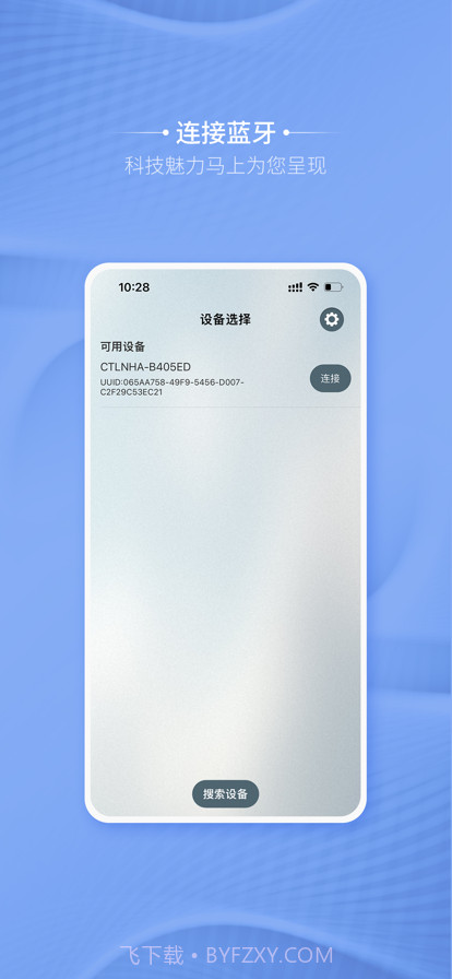 卡蒂尔助手截图1 卡蒂尔助手截图1