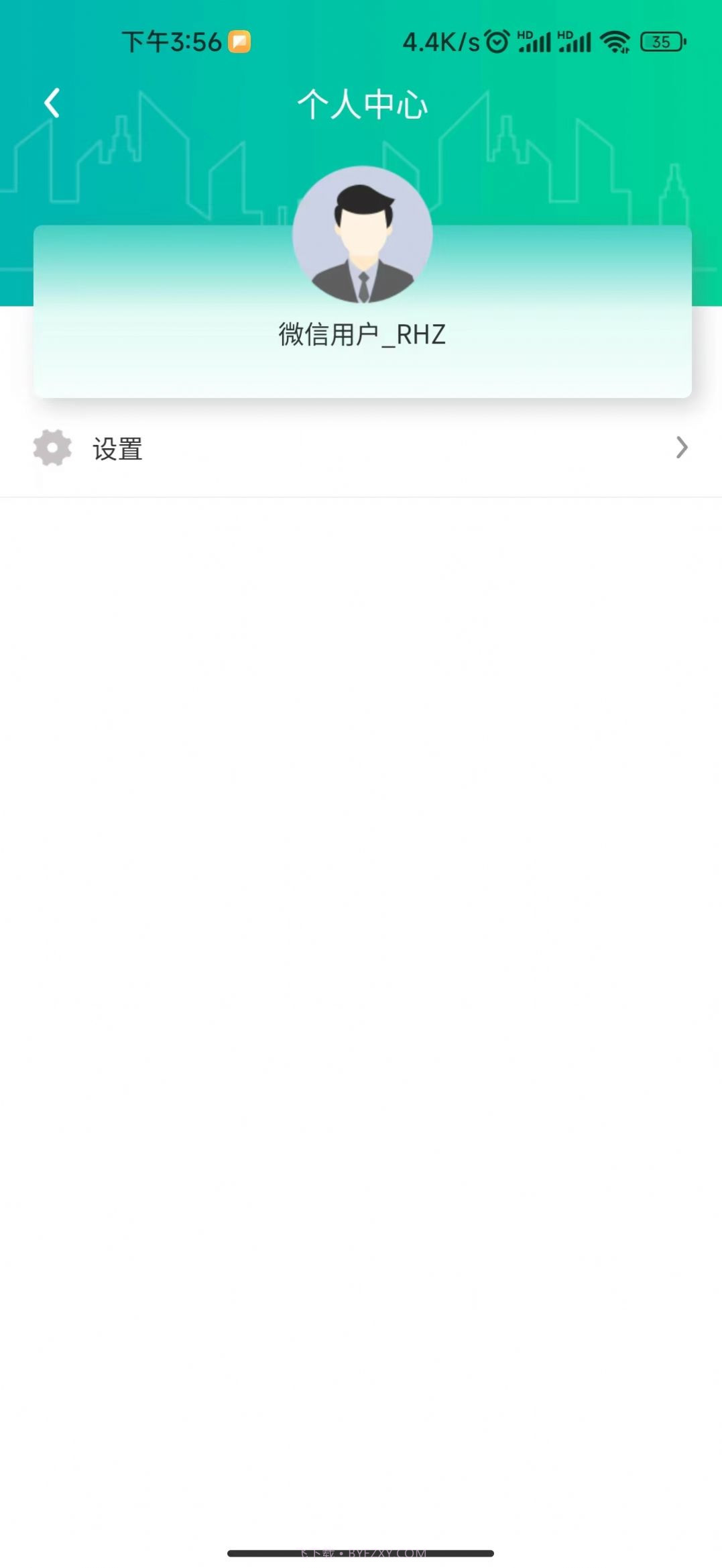 首选出行截图1 首选出行截图1